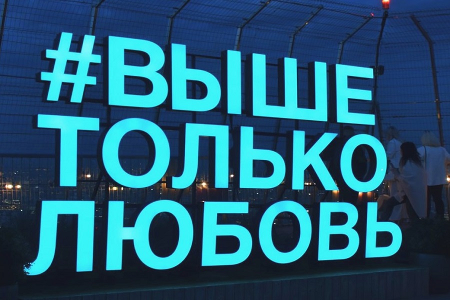 Площадка Панорама 360
