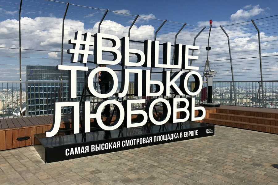 фабрика